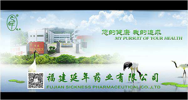 福建省商务厅领导和医药行业协会领导在福建展厅开云官方站网页版登录入口-开云(中国)药业展台观摩、调研、助力企业发展